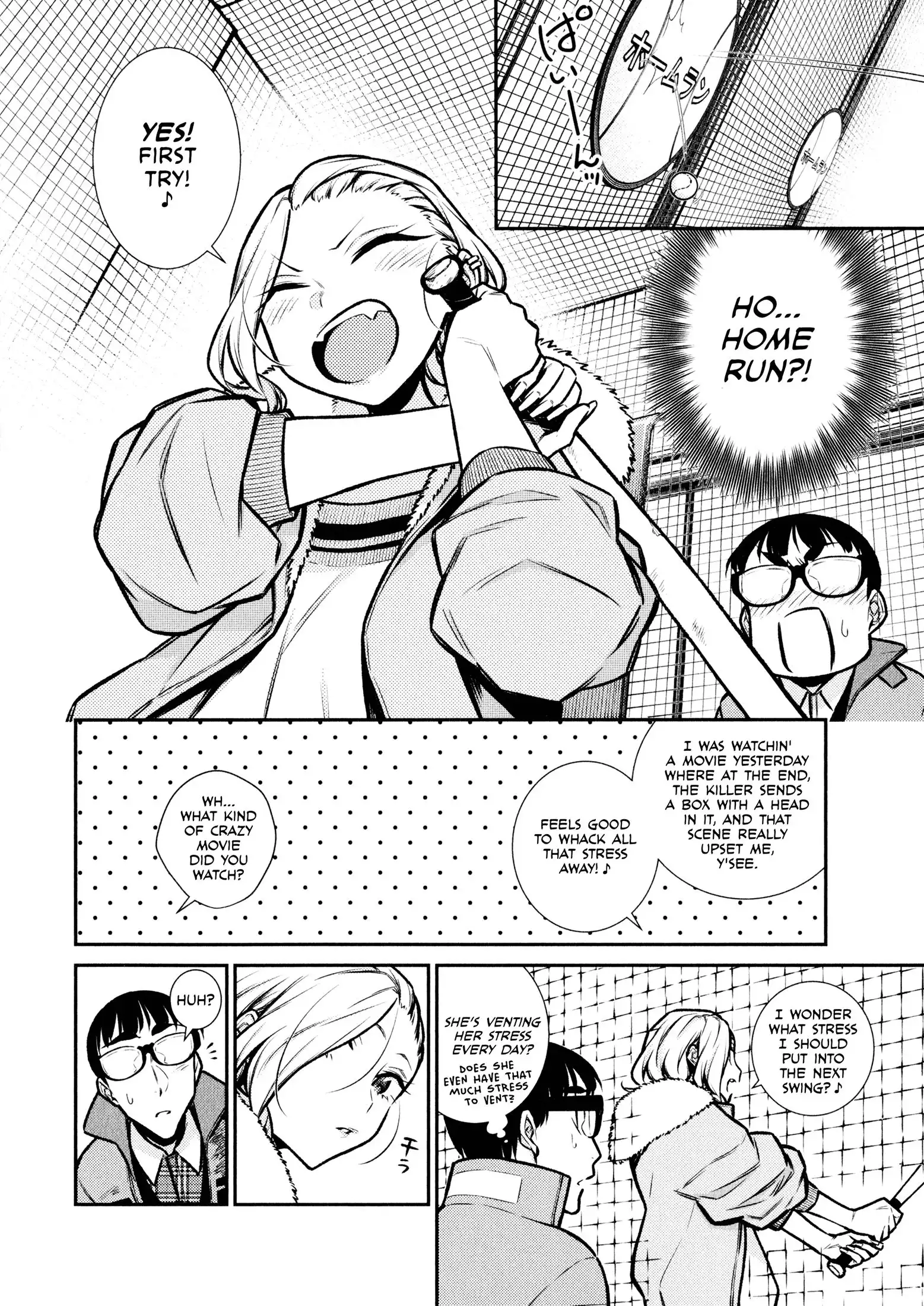 Yancha Gal no Anjo-san Chapter 77 8